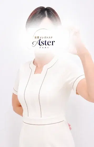 しょう