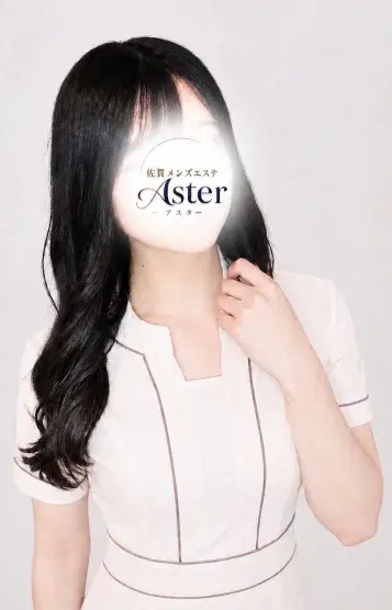 りお