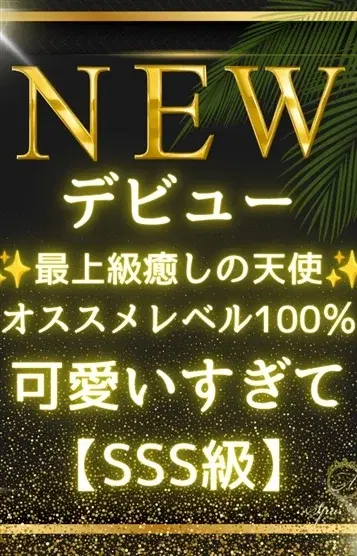 白崎蘭