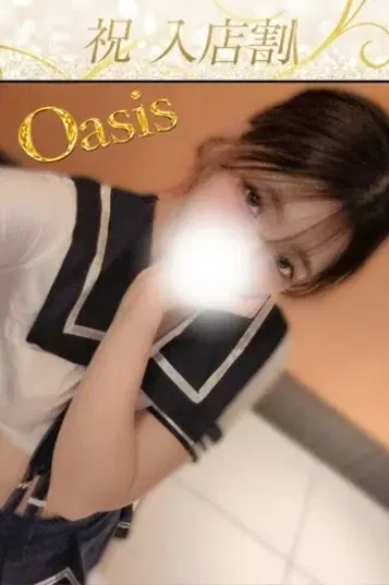 ねむ