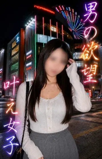篠路ミライ