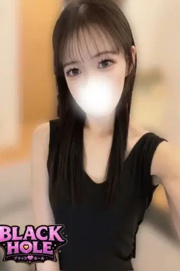 はる