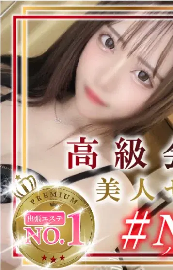 りんか