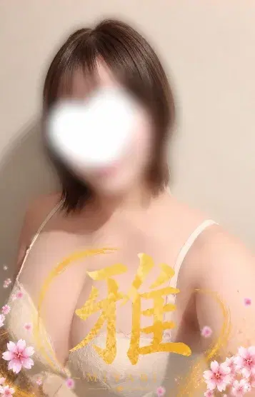 まい