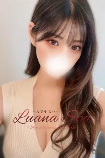 えりな