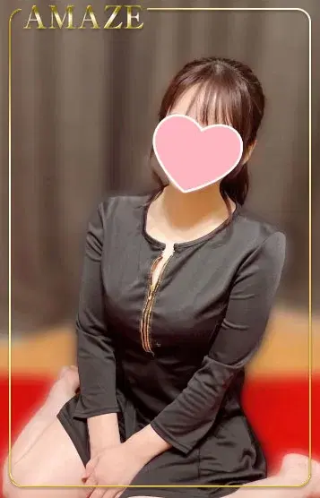 るな