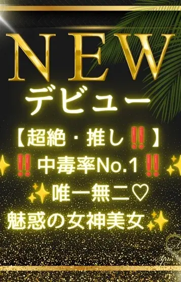 高雄まや