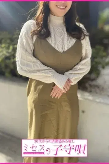逸美