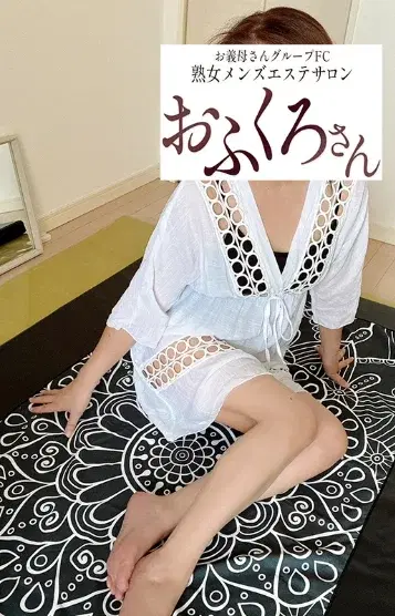 なつき