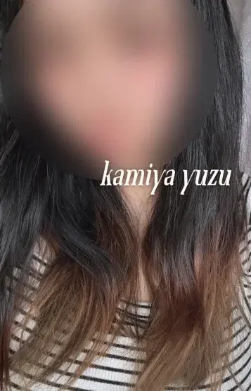 神谷柚子