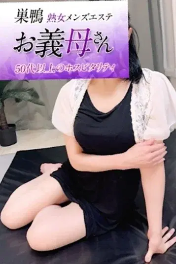 武田