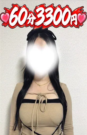 さくら