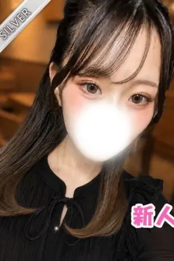 しの