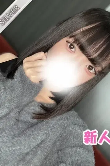 いの
