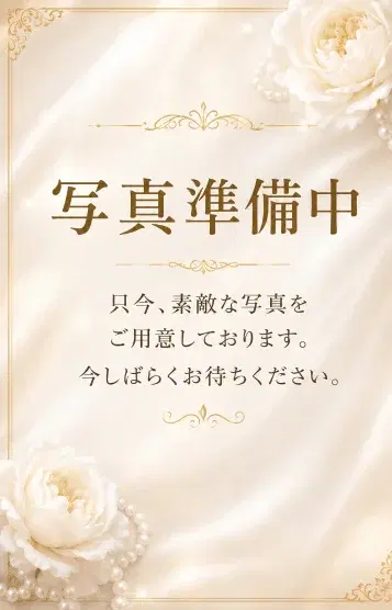紫乃