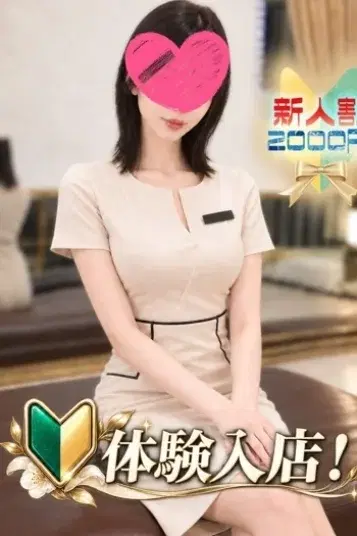 れい