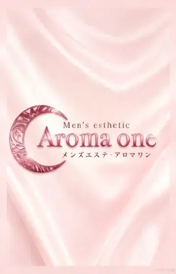 かのん