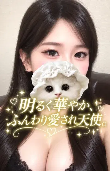 あや