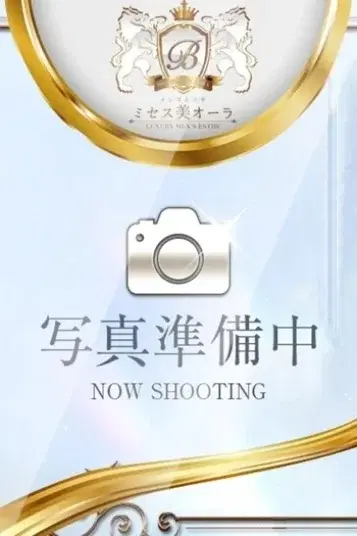 富岡