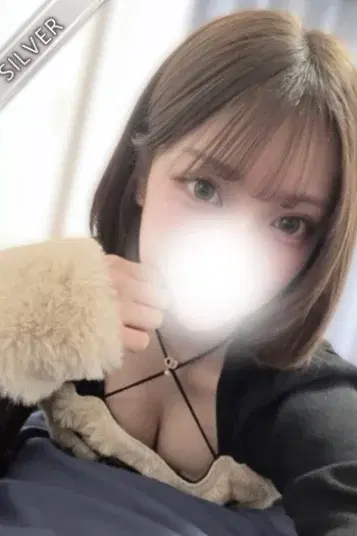 るな
