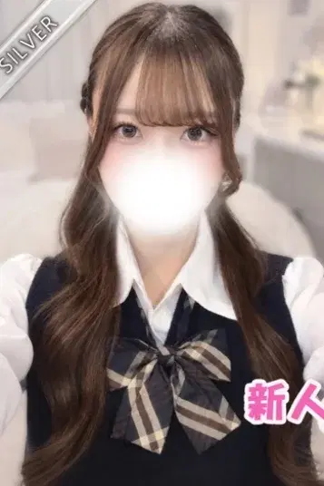 さな