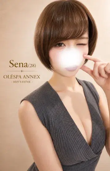 Sena