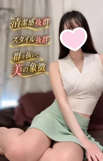 夏目ゆい