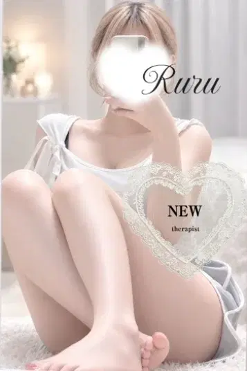 るる