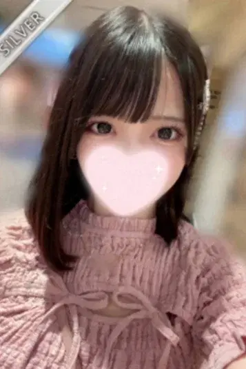 わこ