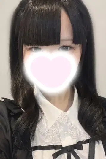 ねむ