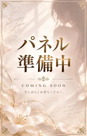 さあや