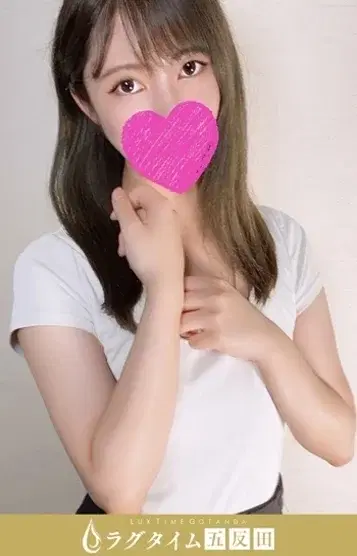 葛城えれな