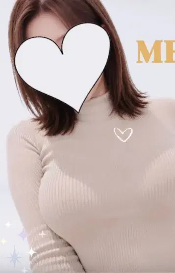 めいみ