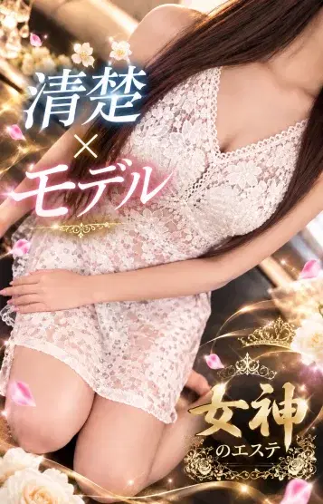 白石小雪