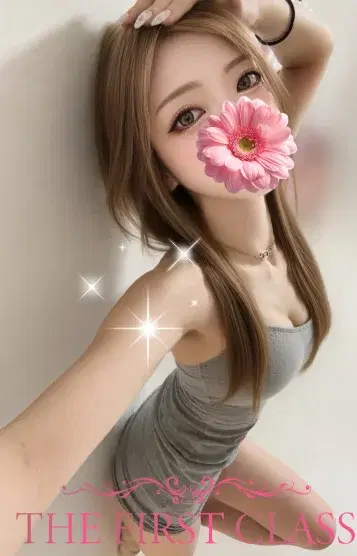 てんか