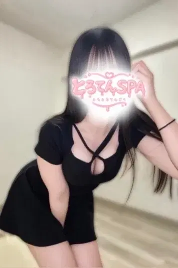 まい