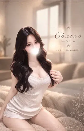 小倉なな