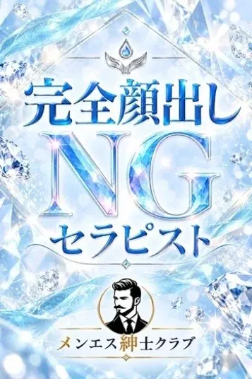 にいな