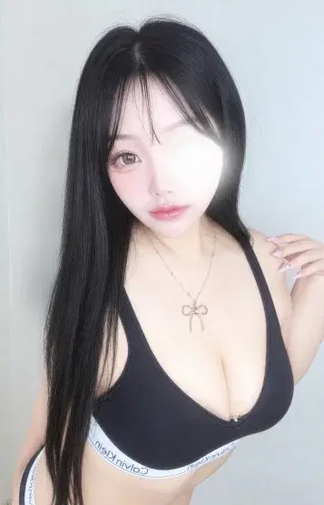 るん