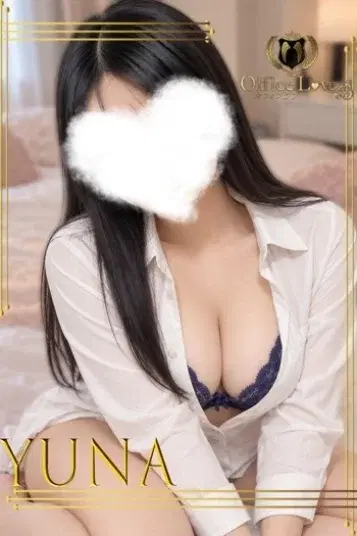 結菜☆ゆうな