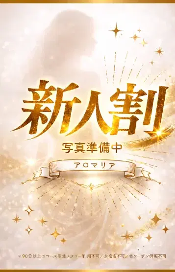 明菜