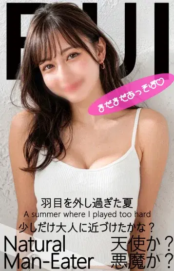花咲るい