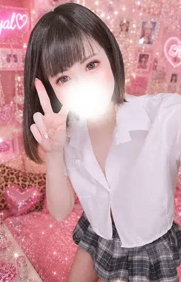 えいみ