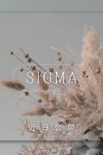 梨夢