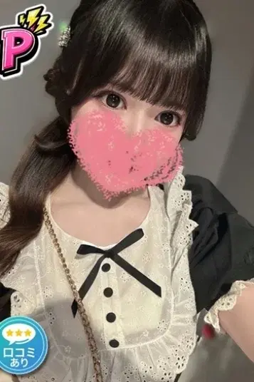 みのり