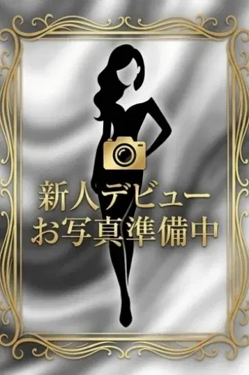 月野れみ