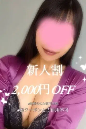 松田かおり