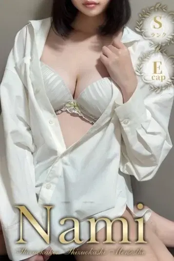 かの