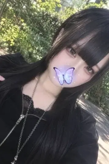 るな