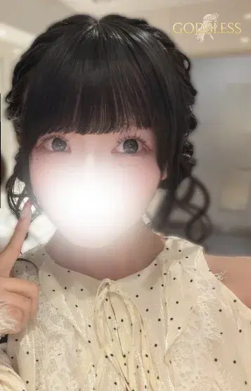 らん